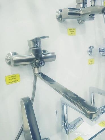 Смеситель для ванны наш адрес АЮ GRANDул Чокана Валиханова 2