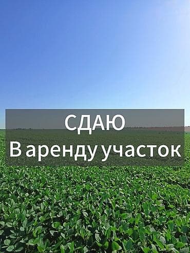 Для сельского хозяйства, Водопровод