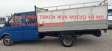 Малотоннажного бортового грузовика (двухрядная кабина, 4 двери)