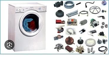 сумка белая: Новые и б/у запчасти для стиральных машин — 7