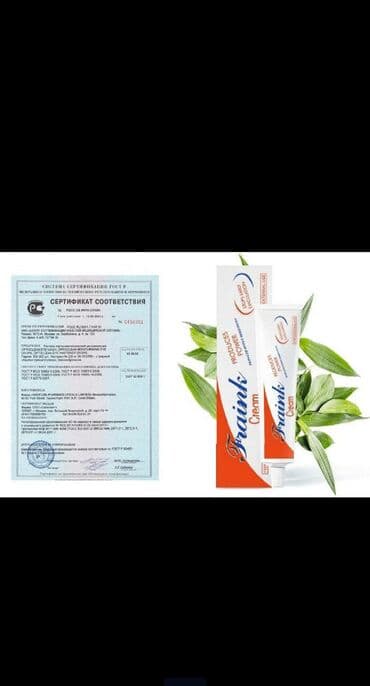 Fraink крем для продления полового акта! Для мужчин! Оптом дешевле