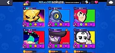 купить акк в бравл старс: Аккаунт Brawl Stars - Путь к славе: 41 123 трофея (рекорд 41 137) - — 1