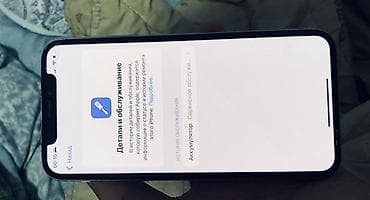 iphone zr: IPhone X, 256 ГБ, 72 % — 5