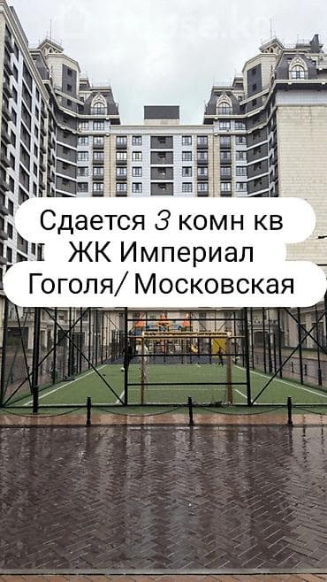 1000: 3 комнаты, Агентство недвижимости, Без подселения, С мебелью полностью — 1