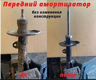 mac: Ремонт деталей автомобиля, без выезда — 4