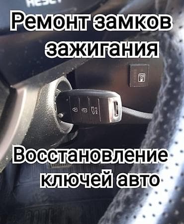 колор: Ключ — 1