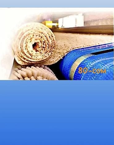 мойка ковров кок жар: Стирка ковров, | Палас, Ала-кийиз, Шырдак, Самовывоз, Бесплатная доставка, Платная доставка — 3