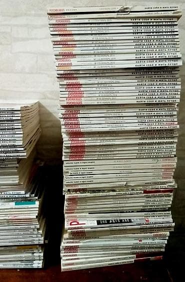 для массы: Оптом: большая подборка журналов Psychologies, изредка встречается — 4