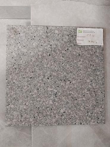 Керамикалык плиткалар, Максаты: Пол үчүн, 30x30 см, Жылтырабаган