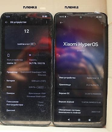 redmi note 11 pro: Realme 12, 512 ГБ, 2 SIM — 2