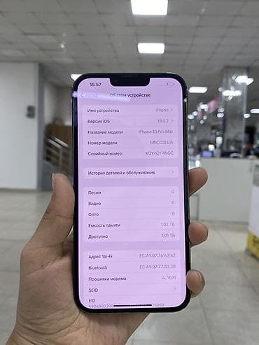 13 pro max 1tb: IPhone 13 Pro Max, 1 ТБ, Alpine Green — 4