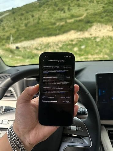 Техника и электроника: IPhone Air, Б/у, 256 ГБ, Черный, 100 % — 3