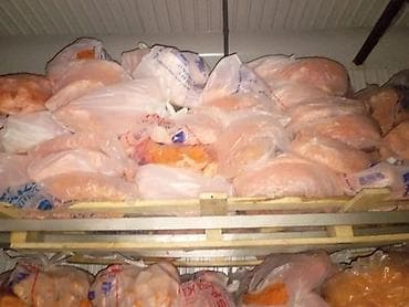 Продукты питания: Замороженные овощи и фрукты — недорого Ассортимент: - Помидоры — 3