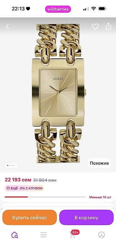дорика цепочка: Женские наручные часы MISHALI / под GUESS - Корпус и браслет — 5