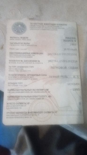 Mazda XEDOS 9: 1997 г., 2 л, Кол менен иштөөчү, Бензин, Седан — 3