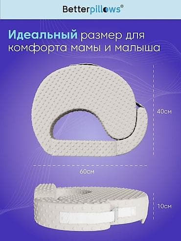 Детский мир: Новый — 2