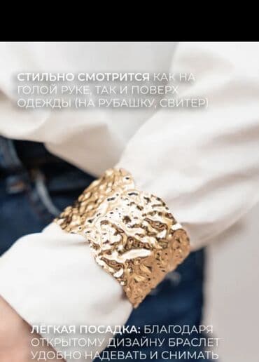 свадебные платья оптом из турции цена: Браслет, Женские, Новый — 8