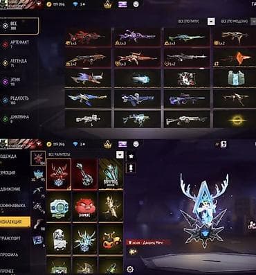 Очки: Игровой аккаунт Free Fire Основное: - Ник: STRAX • SNG - Язык — 4