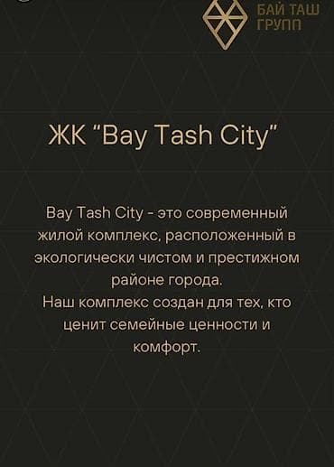 Комнаты: 2 комнаты, 58 м², Элитка, 14 этаж, Готовая ПСО (под самоотделку) — 9