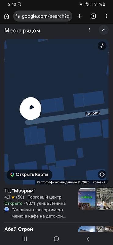 хочу продать: 4 соток, Для строительства, Договор купли-продажи — 1