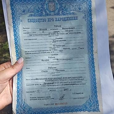 свободные номера салам: Утеряно — 1