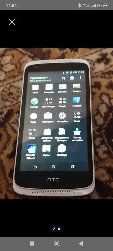 айфон 7 телефон: IPhone 7 Plus, Серебристый, Чехол — 19