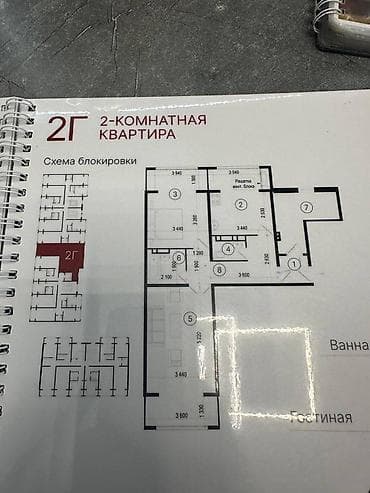 Батирлер: 2 бөлмө, 76 м², Туңгуч мкр 106-серия жакшыртылган, 8 кабат, ПСО (өз алдынча бүтүрүү) — 2