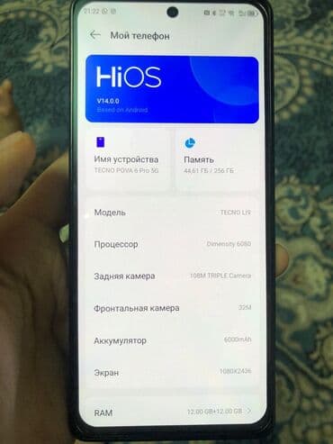 техно пова: Tecno Pova 6 Pro 5G, Жаңы, 256 ГБ, түсү - Кара, 2 SIM — 5
