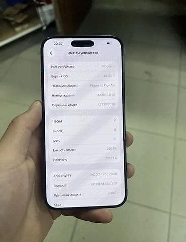 16 pro: IPhone 15 Pro Max, 256 ГБ, Синий — 2