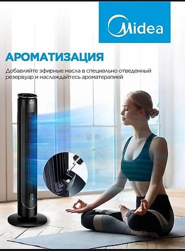 Бытовая техника: Напольный башенный вентилятор Midea FT-4040 - 3 режима работы — 6