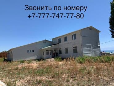 купить дом в ананьево киргизия: Продаю Здание, 520 м² — 25