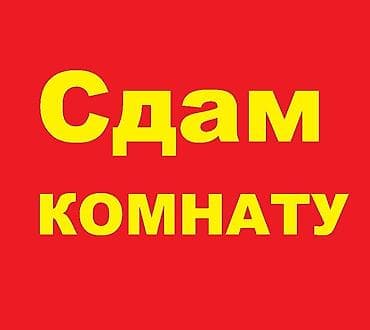 Дома: 20 м², С мебелью — 1