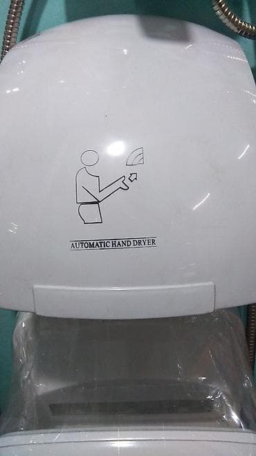 Сушилка, Новый