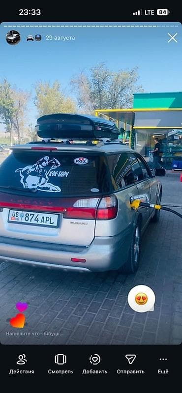 Subaru: Subaru Legacy: 2001 г., 2 л, Автомат, Бензин, Универсал — 6