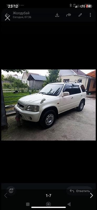 Транспорт: Литые Диски R 15 Honda, Комплект, отверстий - 5 — 2
