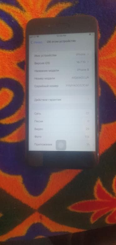 ipone 14: IPhone 8, Новый, 64 ГБ, Красный, Защитное стекло, 100 % — 3
