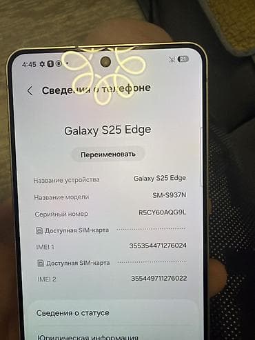 samsung galaxy a90: Смартфон Samsung Galaxy S25 Edge (модель SM‑S937N) Характеристики и — 4