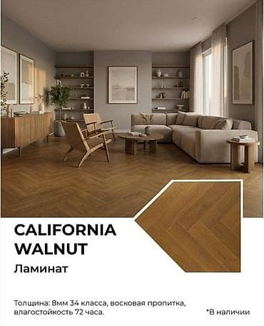 часы хиоми: Новый, Оптом, Класс нагрузки: 34, Влагостойкий, Ёлка, Длина: До 1200 мм, Ширина: 100 мм, Толщина: 8 мм, Гарантия, Бесплатный выезд, Бесплатная доставка — 3
