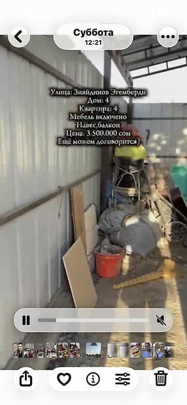 залог дом: Продаётся дом по адресу: г.Магас улица Зияйдинов Эгемберди, дом 4 — 3