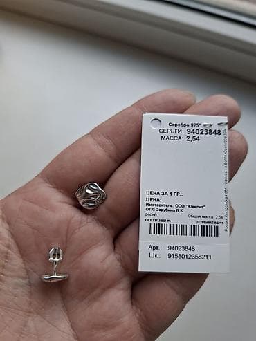 Серьги-пусеты из серебра 925 пробы. - Артикул: 94023848 - Металл