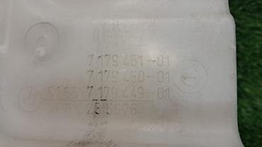 bmw m3 e46: Бачок BMW 2007 г., Б/у, Оригинал — 7