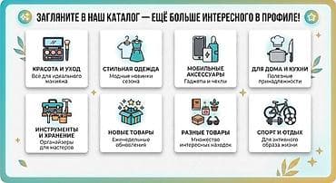 Личные вещи: Шляпа, Панама, Лето — 5