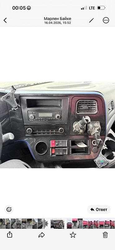 крыло на хово: Грузовик, Б/у — 9