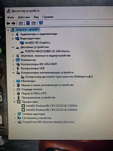 компьютеры intel pentium: Настольный компьютер с монитором HP Состав и характеристики: - — 3