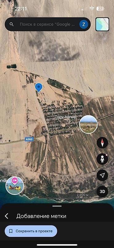 островок продаю: 12 соток, ИК - с.тору айгыр
все коммуникации 
подробнее по телефону — 3