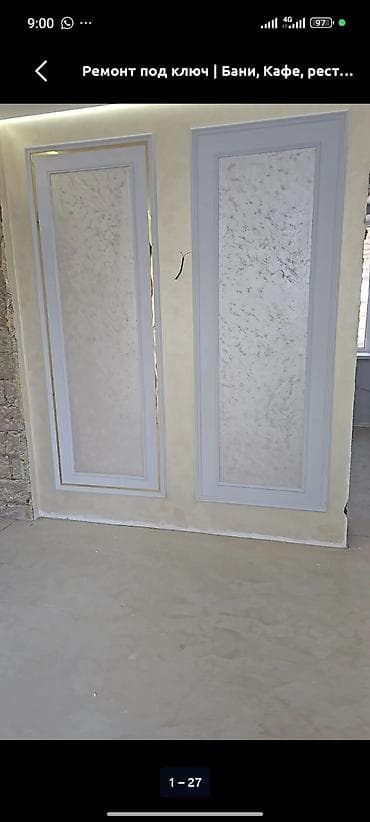 3 bedroom: ОДЕЛКА ВНУТРИНЫ ОБОЙ ПАКРАСКА СЕТЕН И ТОГДОЛИ — 2