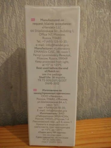 крема для сужения влагалища: Долгожданная Новинка!!! Только для замужних женщин. Гель для — 6