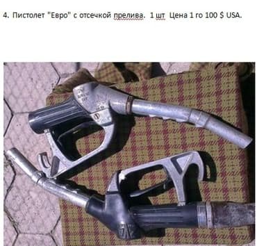 оборудование для пива на розлив: Оборудование для АЗС — 5