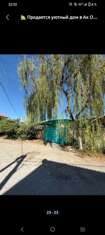 садовое дом: Үй, 99 кв. м, 5 бөлмө, Менчик ээси, Эски ремонт — 4