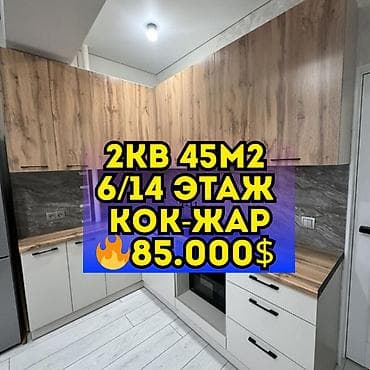 flat osh: 2 комнаты, 45 м², Элитка, 6 этаж, Евроремонт — 1